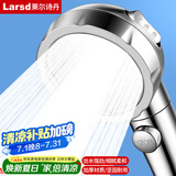 莱尔诗丹（Larsd）LD377 淋浴花洒增压花洒喷头 加压单手持花洒卫浴莲蓬头