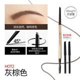 名创优品（MINISO）MINISO小金管砍刀可替换眉笔灰棕