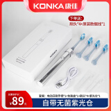 康佳KONKA电动牙刷小星钻声波磁悬浮全自动杀菌紫光无菌仓充电款智能软毛男女成人款礼盒装防水 【单人推荐装】银白色+4个刷头+紫光仓