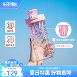 膳魔师（THERMOS）摇摇杯大容量水杯学生奶昔杯健身Tritan塑料杯子带刻度TP4086 芋泥粉紫【搅拌格升级】 710ml