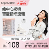 HEGEN海格恩奶嘴婴儿0-6-12个月+偏心奶嘴自然离乳超软硅胶防胀气 0阶段圆孔 0-1月 2只装