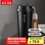 富光拾喜保温杯咖啡杯男女士陶瓷内胆随行杯学生吸管水杯子 黑色520ml