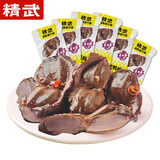 精武卤鸭肫麻辣卤味鸭胗即食熟食武汉特产休闲办公零食小吃小包装 精武卤鸭肫10包