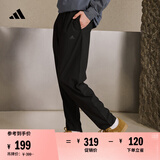adidas轻薄舒适休闲梭织运动裤男装阿迪达斯官方轻运动   黑色   2XL