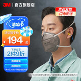 3MKN95防尘防雾霾防PM2.5防飞沫颗粒物防护口罩新老包装随机发货yzl 【25只】9542 KN95海绵鼻垫头带无阀独立装
