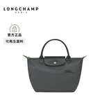 LONGCHAMP珑骧Le Pliage Green系列女包小号短柄手提包饺子包