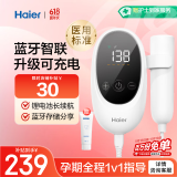 海尔（Haier）胎心监测仪胎心仪孕妇家用医用监护仪多普勒 蓝牙分体式203F