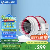 艾美特（Airmate ）DPT10-20AR管道风机管道式换气扇排气扇厨房卫生间4寸遥控抽风机