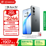 一加 Ace 3V 16GB+512GB 钛空灰 高通第三代骁龙 7+ 芯片 OPPO AI 国家补贴 5G直屏游戏拍照智能手机