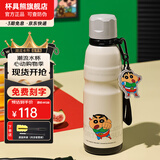 杯具熊（BEDDYBEAR） 运动水杯男女士保温杯礼物保冷大容量上学用水杯便携杯子 一拳蜡笔小新-运动水杯-600ml