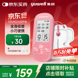 鱼跃（Yuwell）低频理疗仪家用便携颈椎按摩仪按摩器辅助治疗仪母亲节礼物330