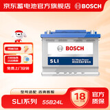 博世汽车电瓶12v铅酸免维护蓄电池 上门安装以旧换新 55B24L骐达逍客轩逸骊威思域
