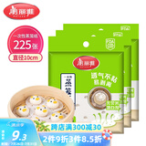 美丽雅 一次性蒸笼纸包子馍馒头垫纸不粘家用笼屉纸10cm 75张x3袋