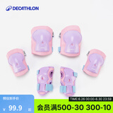 迪卡侬（DECATHLON）儿童轮滑护具可调节舒适套装易脱安全护具装备体育课必备 梦幻独角兽【不含头盔】 XXS(尺码选择建议查询尺码表)