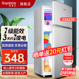 荣事达（Royalstar）迷你小冰箱小型家用出租房双门一级能效宿舍冷藏冷冻节能电冰箱 53A136【三天约一度电】【95%地区隔日达】银