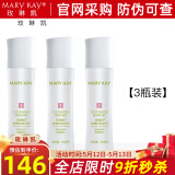 玫琳凯护肤品经典1号保湿爽肤水卸妆补水收缩毛孔清洁化妆品旗舰 3瓶装