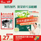 英氏婴幼儿米粉180g菠菜加铁加钙营养宝宝辅食米糊盒装小袋保鲜6月龄+