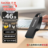 闪迪（SanDisk）128GB USB3.2 U盘 CZ550黑色 安全加密 数据恢复 学习办公电脑车载 小巧便携 高速大容量优盘