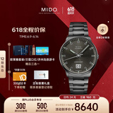 美度（MIDO）瑞士手表 指挥官系列 纪念款 长动能 商务休闲 机械钢带男表