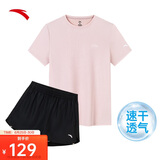安踏速干套装丨运动短袖短裤两件套女夏季冰丝跑步吸湿透气羽毛球服
