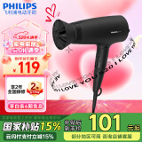 飞利浦（PHILIPS）【520情人节礼物】电吹风机家用大功率 恒温速干 发廊沙龙专业级吹风筒 便携折叠+1600W+3档丨BHD308黑