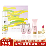 后 韩国进口后精华液秘贴拱辰享水妍雪玉凝天气丹津率享精华 秘贴循环精华130ml套装