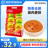 海底捞火锅蘸料 经典（原味蘸料180g*3+香辣蘸料180g*3）组合1080g 火锅