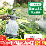 德沃多肥料独立注水口3L大容量喷壶浇花洒水高压洗车神器消毒喷雾器长短双杆