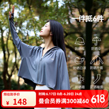 OhSunny防晒衣女宽松透气连帽披肩衫开车防晒服薄外套 摩卡灰 XL