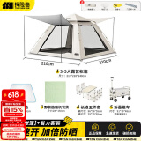 探险者（TAN XIAN ZHE）帐篷户外露营防雨过夜全自动速开便捷天幕二合一防晒沙滩野营装备 【3-5人云雾白】帐篷+桌椅+推车