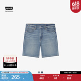 Levi's李维斯冰酷系列25年春夏新款男士防晒宽松水洗牛仔短裤凉感 蓝色 32