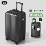 SOO行李箱多功能带杯架拉杆箱旅行箱小型登机箱密码箱子20英寸玄青黑