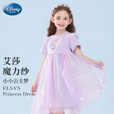 迪士尼女童连衣裙夏女孩2025新款爱莎公主裙裙子网纱裙LX82124 紫130