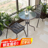 莫 家户外阳台桌椅藤椅室外桌椅组合咖啡家具阳台休闲藤椅 2+升级款配60水纹圆桌