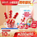 小鹿蓝蓝 益生元山楂鸡内金糖葫芦 儿童零食宝宝零食葫芦山楂棒棒糖 95g
