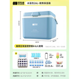 探险者（TAN XIAN ZHE）保温箱车载冰箱户外露营冰块冷藏箱摆摊专用便携冰桶保鲜保冷箱 26L冰蓝色【冰晶盒*4+冰袋*12】