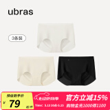 ubras【店铺推荐】无尺码女士内裤抗菌裆无痕内裤女高弹升级包臀多条装 【金榜】黑色+瓷月几色+白色 3条 均码 90-130斤