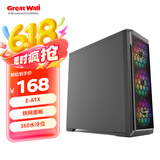 长城（Great Wall）硬汉M100电脑机箱（E-ATX主板/铁网/顶部360水冷位/双U3/0.6mm钢板/7风扇位/光驱位/5080显卡）