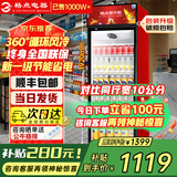 格点大容量饮料柜商用冰柜直冷藏展示柜酒水柜纯风冷无霜保鲜柜超市玻璃门冰箱立式啤酒柜 大单门加深款风冷 360°循环速冷款