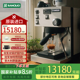 RANCILIO兰奇里奥RancilioSilviaproX商用家用专业半自动意式咖啡机 Silvia pro X白色
