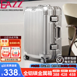 EAZZ【一体铝框｜退换免费】行李箱铝镁合金拉杆箱旅行箱登机密码皮箱 【全铝镁合金金属箱】｜银色 20英寸 登机箱 签约商务手提箱