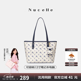 纽芝兰（NUCELLE）沈月同款飞马托特包2025新款单肩手提大容量上班通勤女包生日礼物