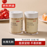 京东京造 牙签 水果签小吃签家用一次性便携竹签【精细打磨】520支/1瓶装