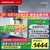 老板（Robam）管线机家用净水器伴侣八挡调温 智能触控 速热即饮UV除菌 全彩屏净饮机壁挂式饮水机 GX08以旧换新
