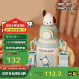 杯具熊（BEDDYBEAR）双饮盖儿童保温杯带吸管水杯陶瓷内胆大容量学生杯子520ml帕恰狗