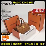 MAGIC KING MK官方轻奢包包女包真皮印花迷你波士顿枕头包手提包单肩斜挎包 干邑色(头层牛皮)配PVC