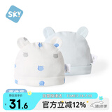 舒贝怡2件装新生儿帽子0-6个月宝宝胎帽四季款 蓝色双耳2件装 36cm
