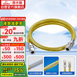 潜水艇（Submarine）R100燃气管天然气304不锈钢波纹管 安全防爆 通用款接头可拆卸1米