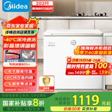 美的（Midea）冰柜202升家用-40℃超低温时光Pro冷藏冷冻柜自营200升以上小型冰箱BD/BC-202KGEMT(E)国家补贴20%