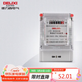 德力西电气电度表电表家用单相电表火表电能表DDS606 15(60)A